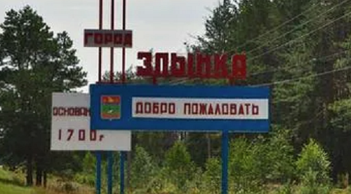 Развитие Злынковского района: возможности, поддержка и достижения