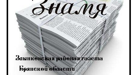 Итоги платной жеребьевки