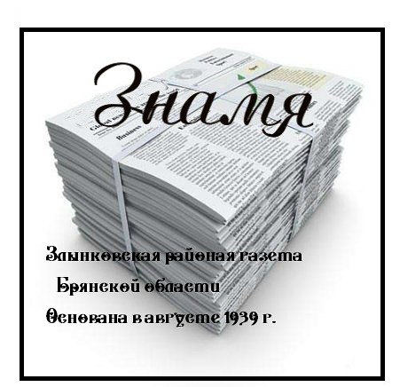 Итоги платной жеребьевки