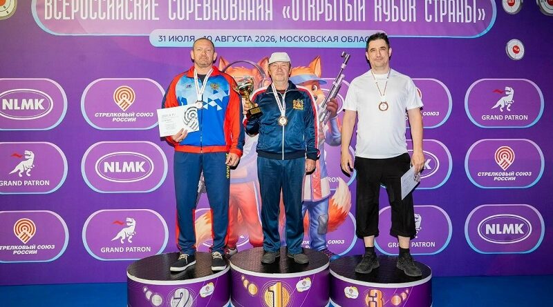 Брянский стрелок Сергей Пыжьянов завоевал золото Кубка России