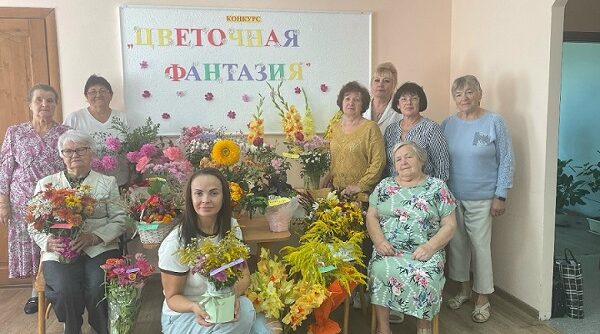В Злынковском центре социального обслуживания состоялся конкурс «Цветочная фантазия».