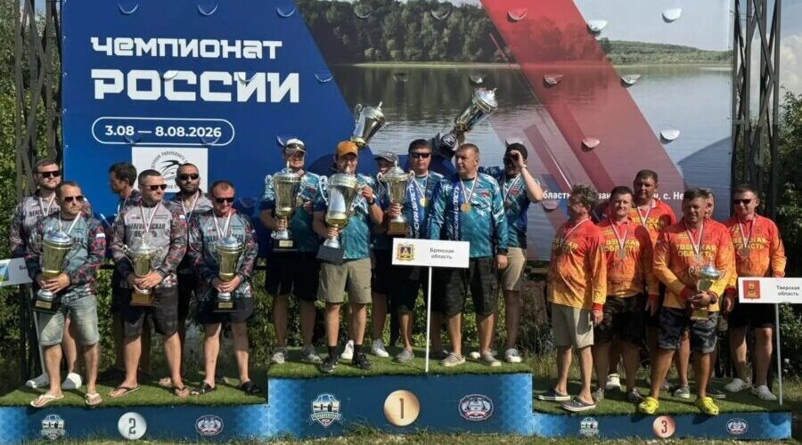 Команда Брянской области стала лидером чемпионата России по карповой ловле