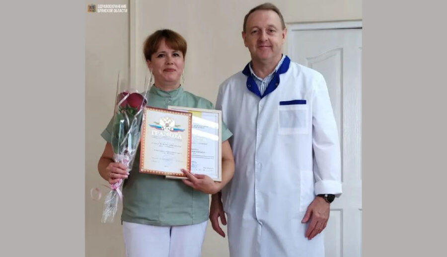 Врач из Брянска удостоена награды Министерства здравоохранения