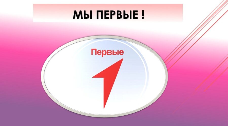Молодежью Злынковского района можно гордиться!