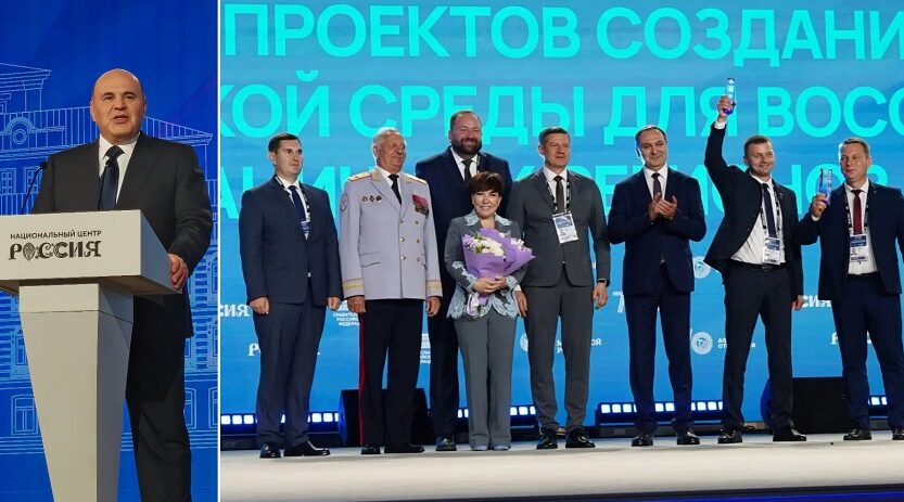 Михаил Мишустин  оценил проводимую на Брянщине  работу по благоустройству общественных пространств
