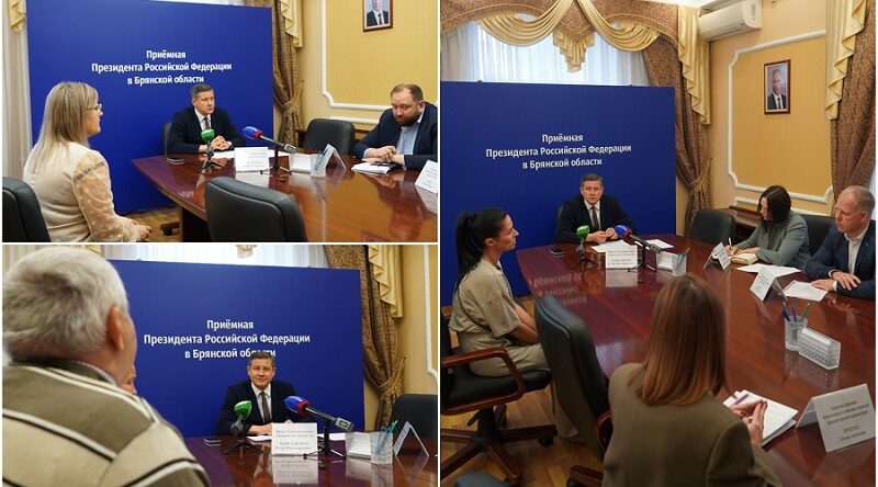 Глава региона Егор Ковальчук провел прием граждан в приемной Президента в Брянской области 