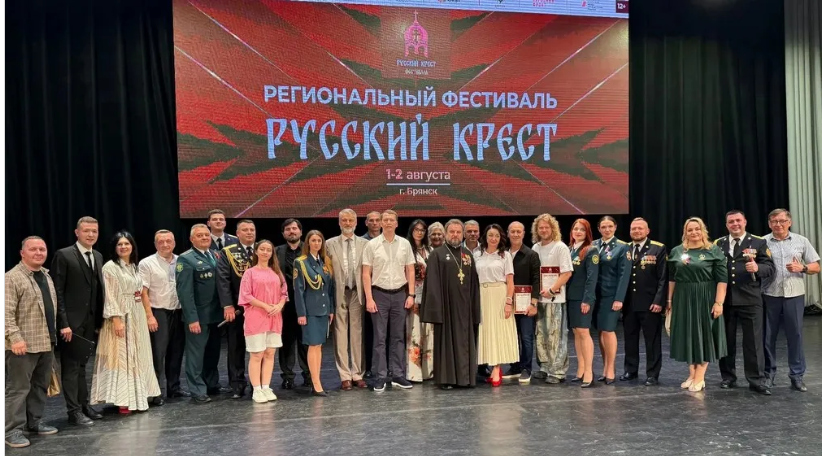 В Брянске открылся патриотический фестиваль «Русский крест»