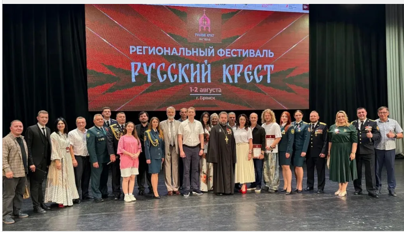 В Брянске открылся патриотический фестиваль «Русский крест»