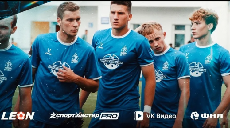 Брянское «Динамо» одержало победу над Сибирью