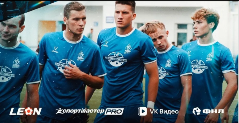 Брянское «Динамо» одержало победу над Сибирью