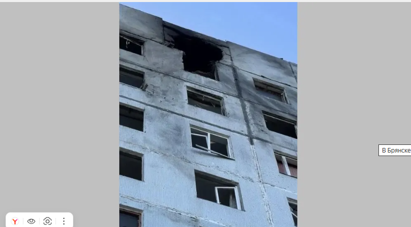 В Брянске продолжают устранять последствия ракетного удара