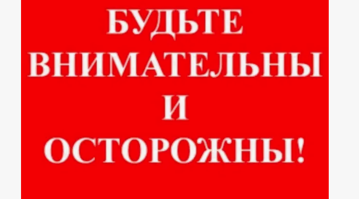 Жителей Брянщины призвали к бдительности после гибели мужчины от взрывного устройства