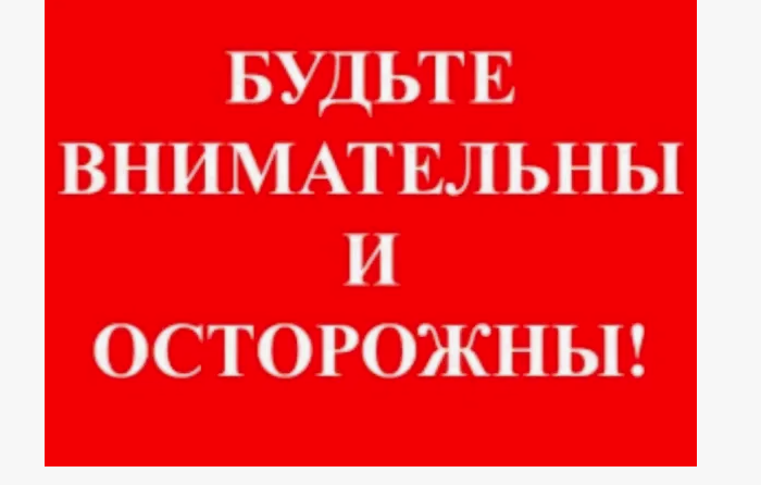 Жителей Брянщины призвали к бдительности после гибели мужчины от взрывного устройства