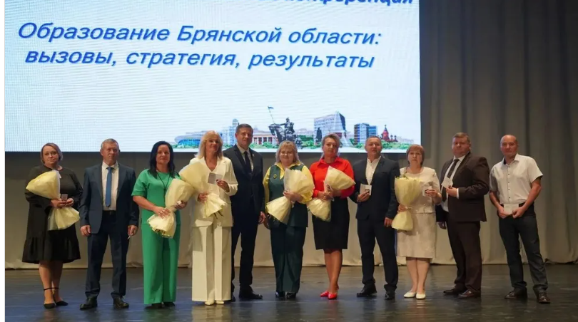 Брянскую область в новом учебном году ждут образовательные изменения