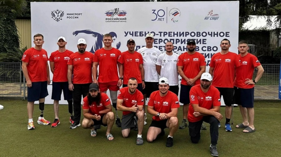 Ветераны СВО из Брянска демонстрируют спортивные успехи в Сочи