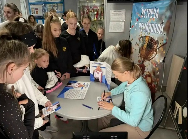 В День физкультурника Клинцы Брянщины посетила фигуристка Екатерина Боброва