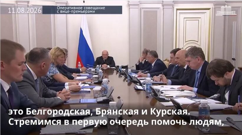 На всю Брянскую область расширен режим свободной экономической зоны