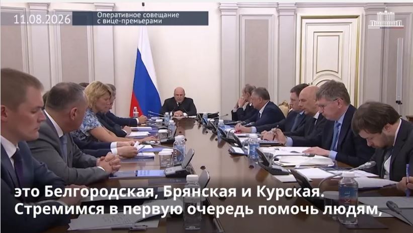 На всю Брянскую область расширен режим свободной экономической зоны