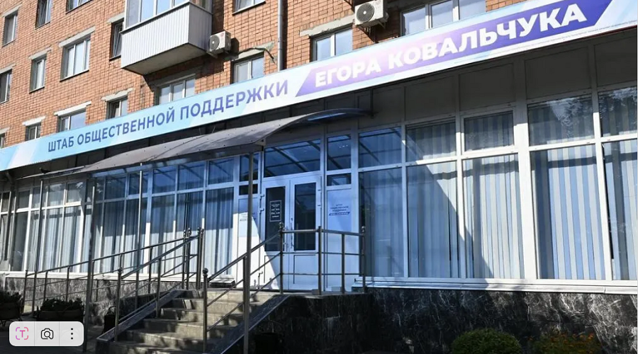 На Брянщине идёт активная избирательная кампания