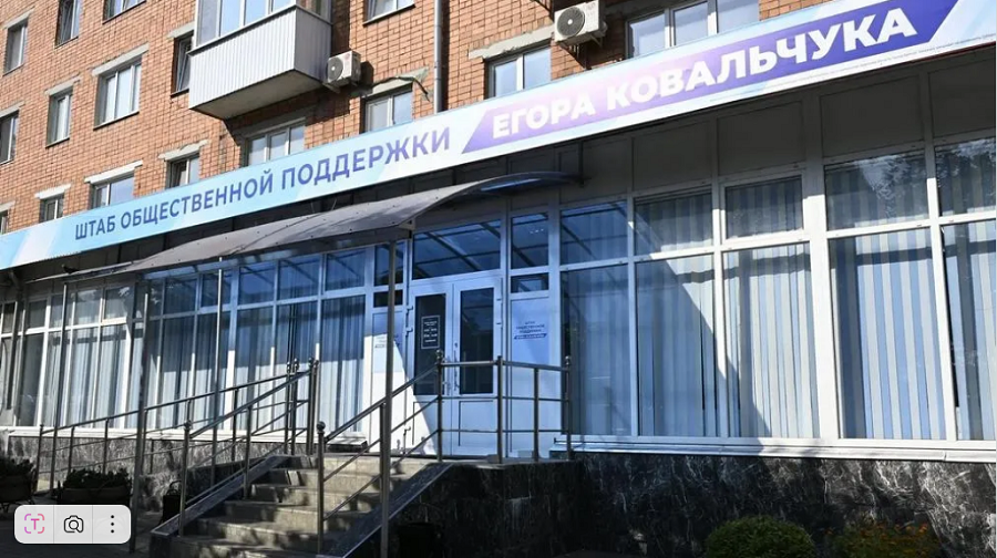 На Брянщине идёт активная избирательная кампания