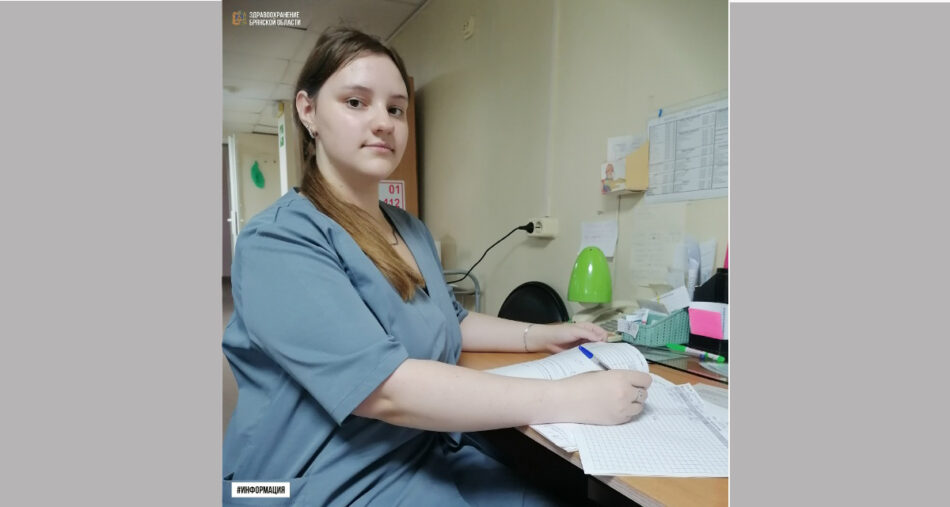 Молодые специалисты пополняют ряды медицинских кадров Брянского здравоохранения