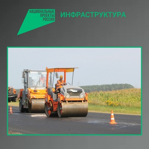 На Брянщине капитально ремонтируют дороги  с использованием ЩМА