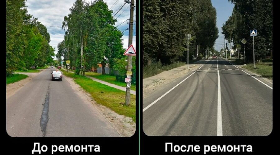 Капремонт автодороги по улице Маяковского в Бежицком районе