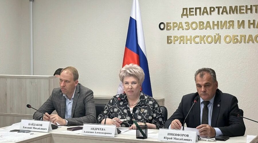 Совещание по капитальному ремонту школ и детских садов Брянска