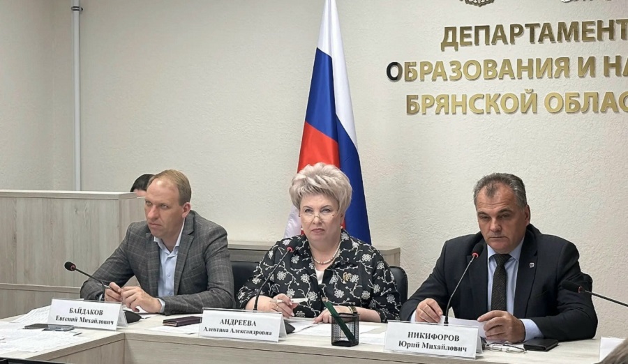 Совещание по капитальному ремонту школ и детских садов Брянска