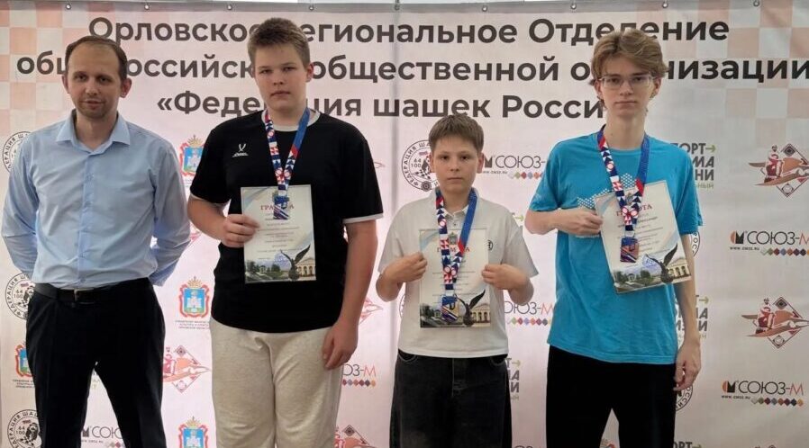 Шашисты успешно представили Брянскую область на соревнованиях в Орле