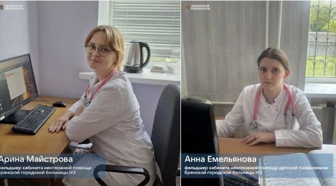 Брянская городская больница №2 пополнилась новыми кадрами