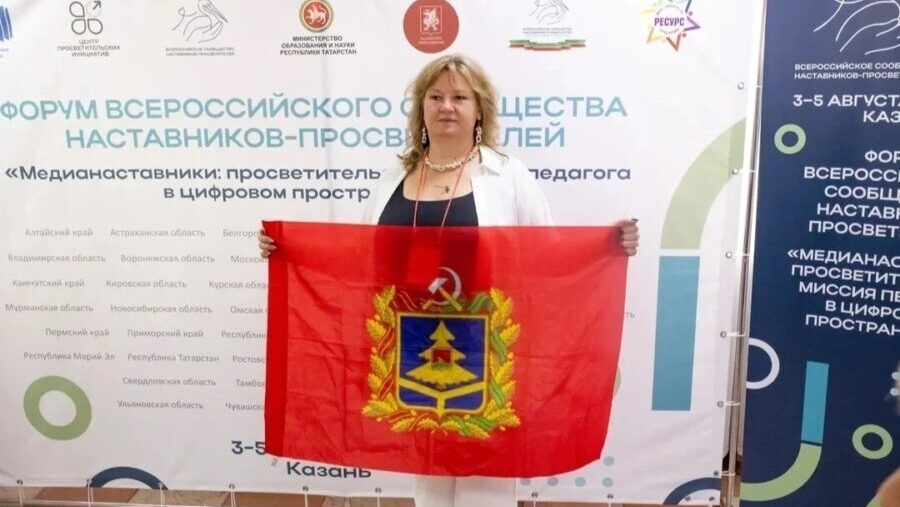 Брянский педагог участвовал во Всероссийском форуме наставников-просветителей