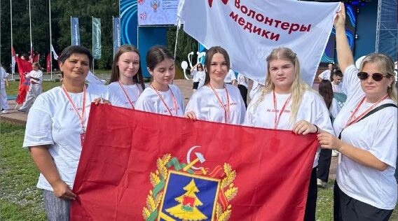 Брянские волонтеры-медики отмечены на Всероссийском форуме