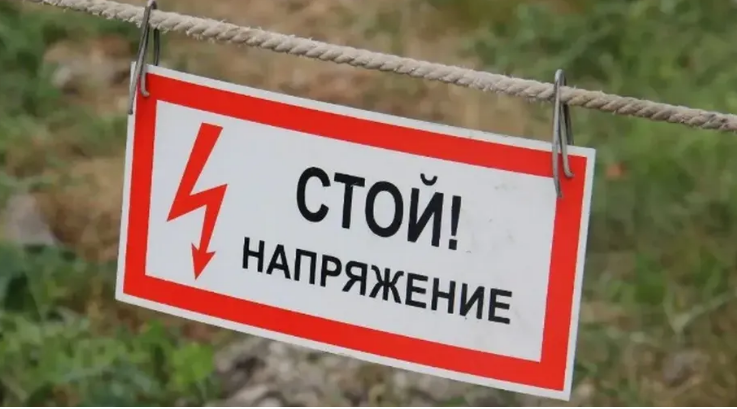 Брянские энергетики «Россети Центр» напоминают жителям региона правила электробезопасности