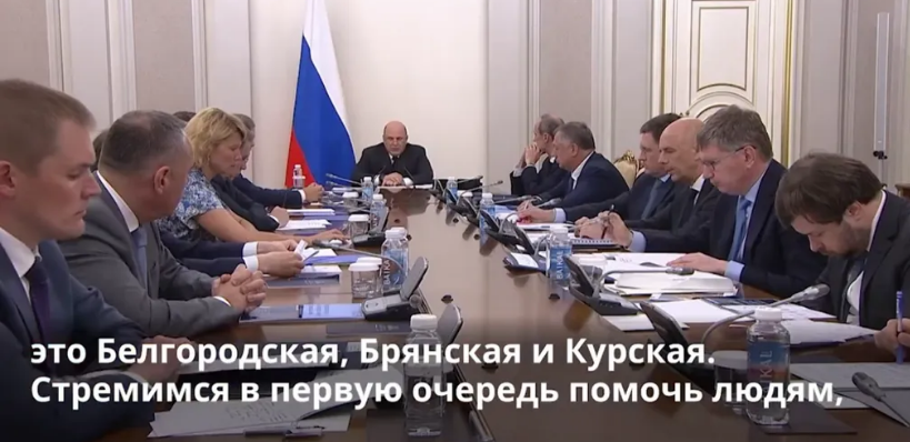 Брянская область полностью включена в режим свободной экономической зоны