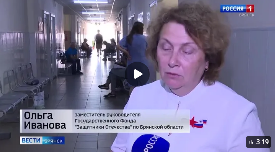 Фонд «Защитники Отечества» организовал для ветеранов СВО особый формат диспансеризации