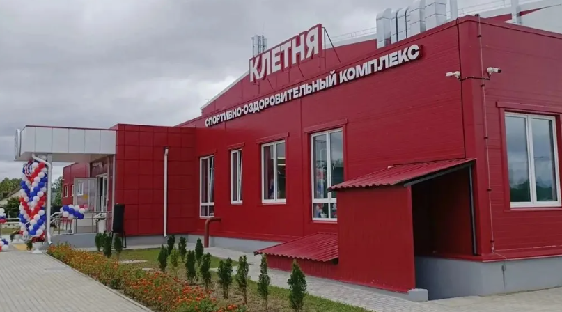 В Клетне Брянщины  открылся современный спортивно-оздоровительный комплекс
