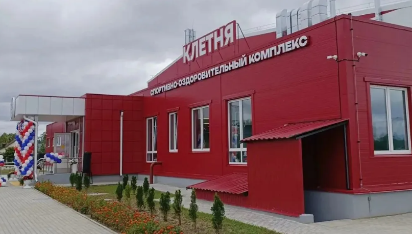 В Клетне Брянщины  открылся современный спортивно-оздоровительный комплекс