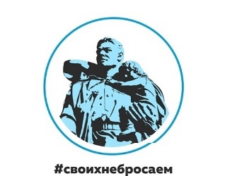 Работаем на Победу!