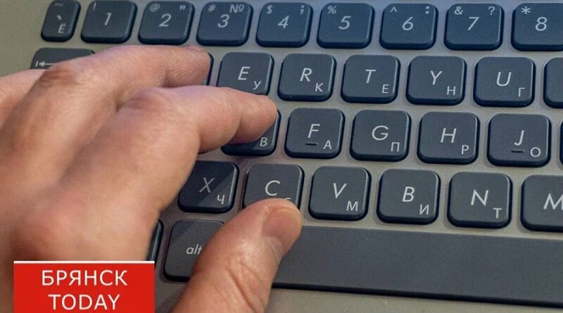 Брянская область вошла в число лидеров цифровизации экспорта