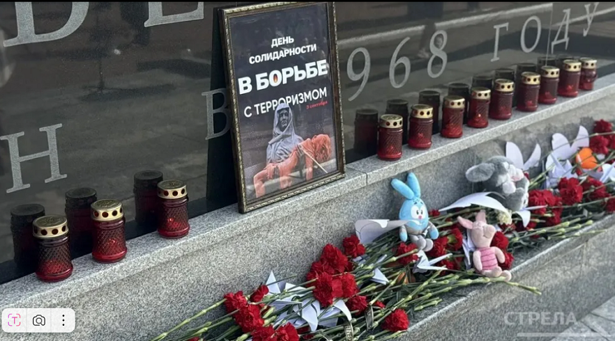 В Брянске в День солидарности в борьбе с терроризмом прошла памятная акция