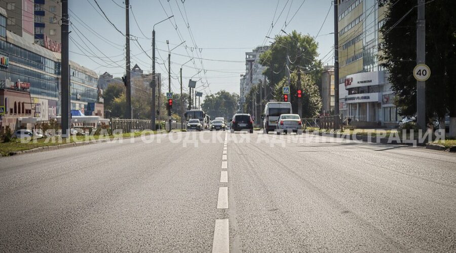 В Брянске завершается капремонт улицы Красноармейской