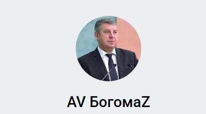 Александр Богомаз поблагодарил брянцев за активное участие в выборах