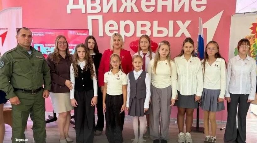 В Брянской области в14 муниципалитетах откроются центры «Движения первых»