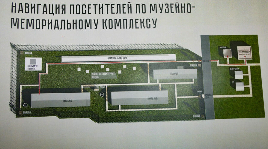 В Брянске обустраивают подъезд к мемориальному комплексу «Дулаг-142»