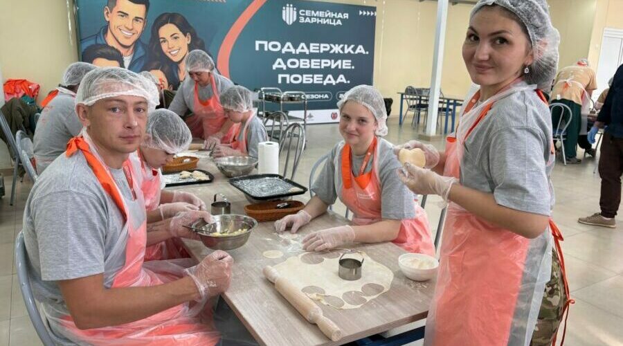Брянская команда «Заря» на «Семейной зарнице» лепила вареники с картошкой