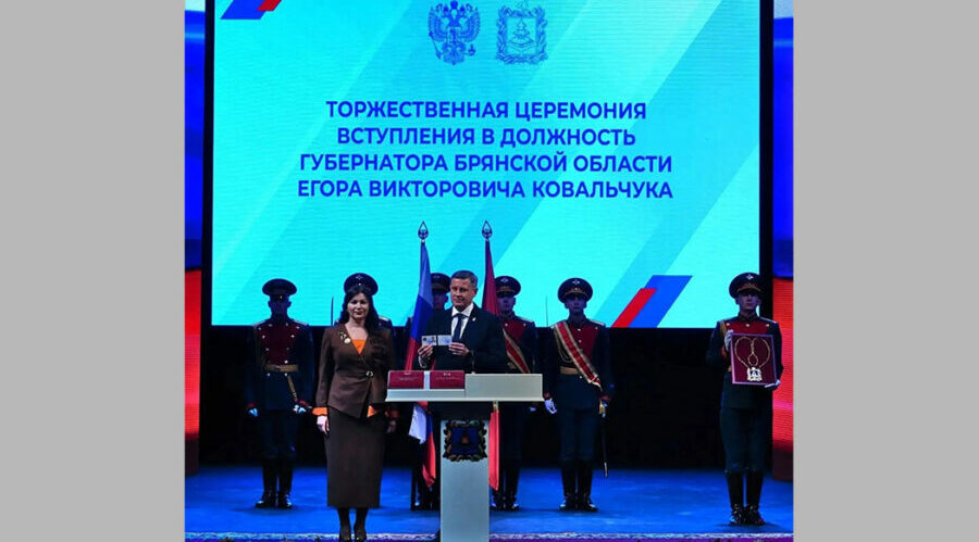 Брянщина должна стать территорией уверенного социально-экономического развития