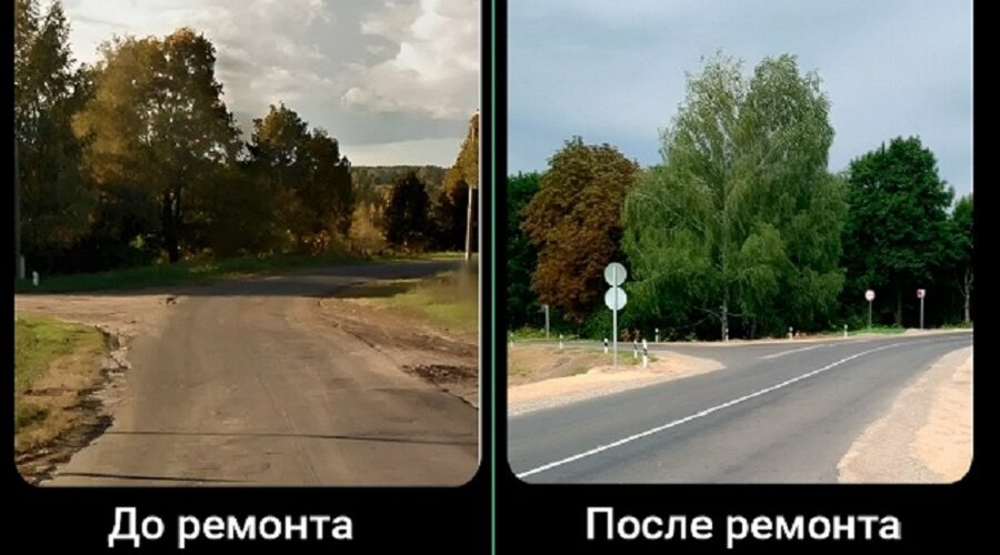 Ремонт участка автодороги Новозыбков – Халеевичи – Старая Рудня