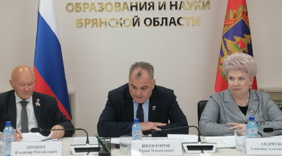 Присвоение звания «Заслуженный работник образования» в Брянской области