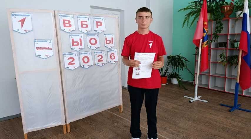 В Малощербиничской ООШ подведи итоги Недели Первых